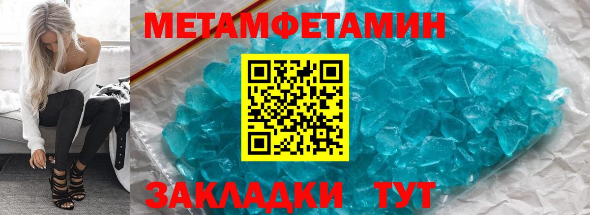 АМФ 98%  АМФ  АМФЕТАМИН  Вход с VPN  Тара 