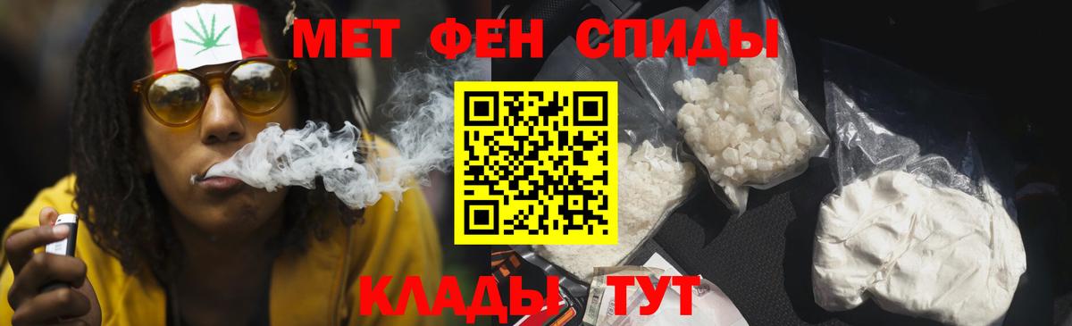 АМФЕТАМИН 97% Тара