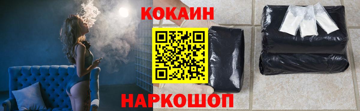 КОКАИН Перу Тара