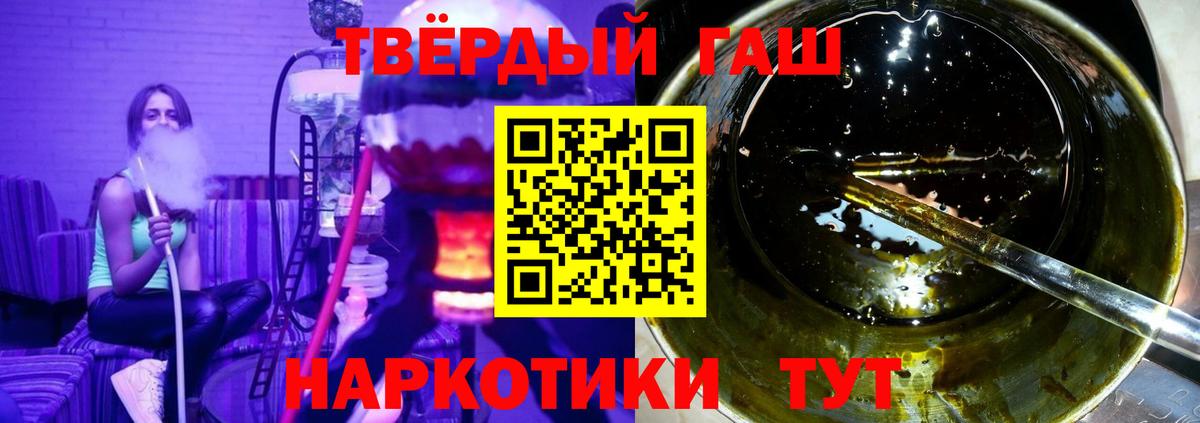 Гашиш hashish Тара
