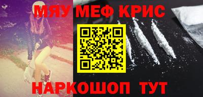 альфа пвп VHQ Моздок