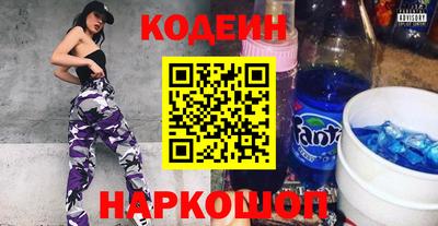 мяу мяу кристалл Можга