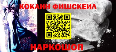 альфа пвп VHQ Моздок
