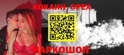 альфа пвп VHQ Моздок