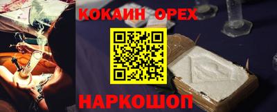 мяу мяу кристалл Можга