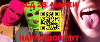 мяу мяу кристалл Можга
