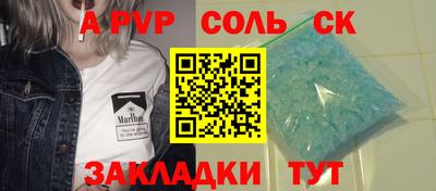 альфа пвп VHQ Моздок