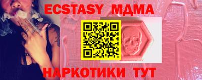 альфа пвп VHQ Моздок