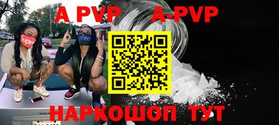 Альфа ПВП Можайск