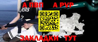 мяу мяу кристалл Можга