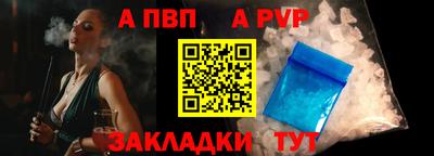 альфа пвп VHQ Моздок