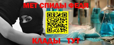 мяу мяу кристалл Можга