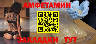 Альфа ПВП Можайск