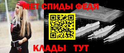 мяу мяу кристалл Можга