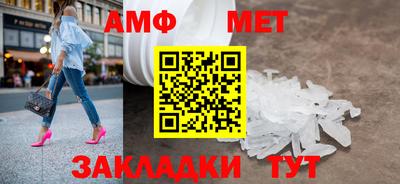 альфа пвп VHQ Моздок