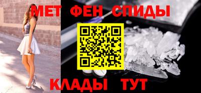 мяу мяу кристалл Можга