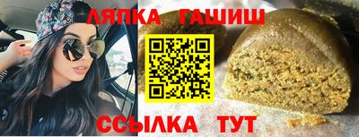 мяу мяу кристалл Можга