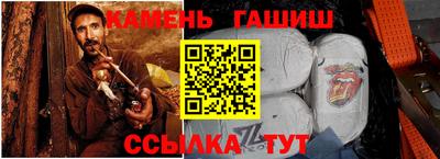 мяу мяу кристалл Можга