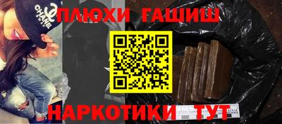 альфа пвп VHQ Моздок