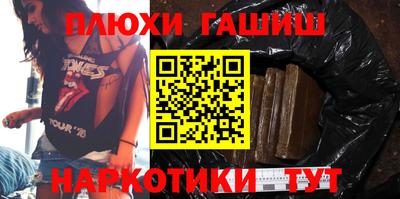 мяу мяу кристалл Можга