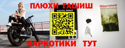 мяу мяу кристалл Можга