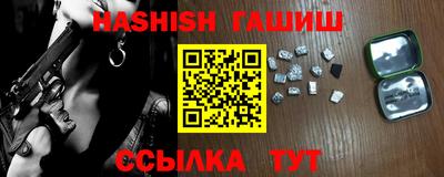 альфа пвп VHQ Моздок