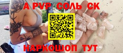 мяу мяу кристалл Можга