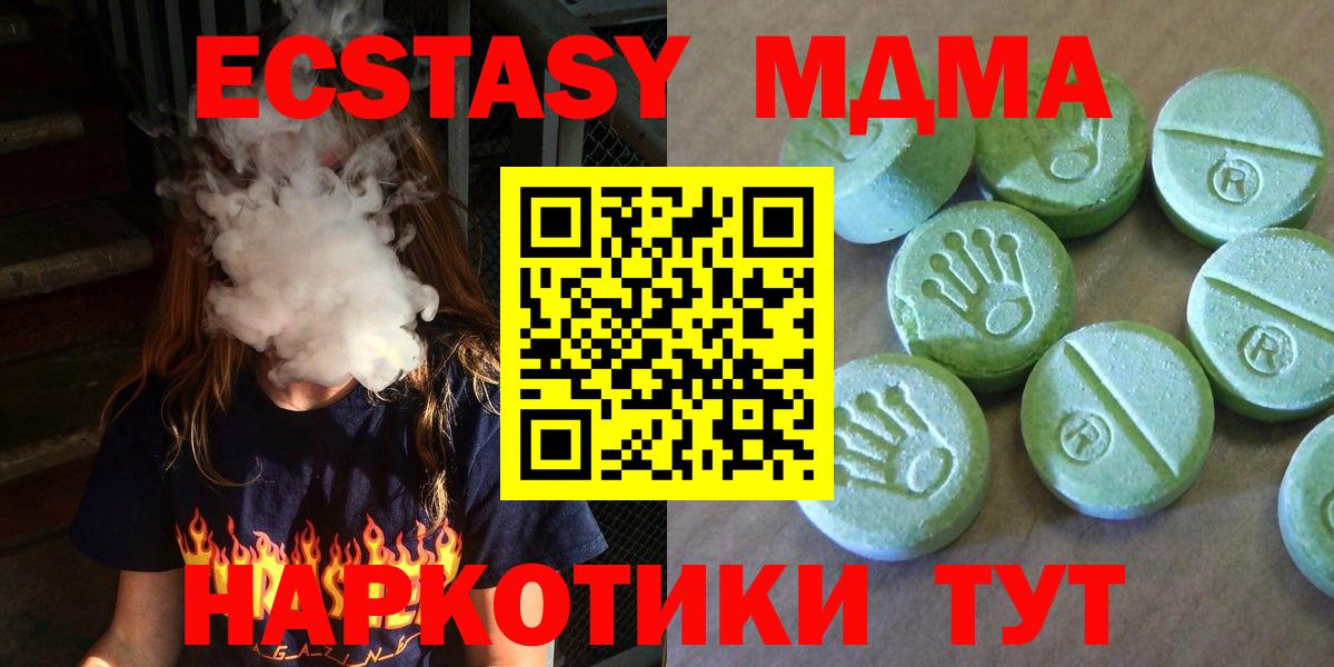 Тара  MDMA  Вход с VPN  МДМА crystal  МДМА кристаллы 