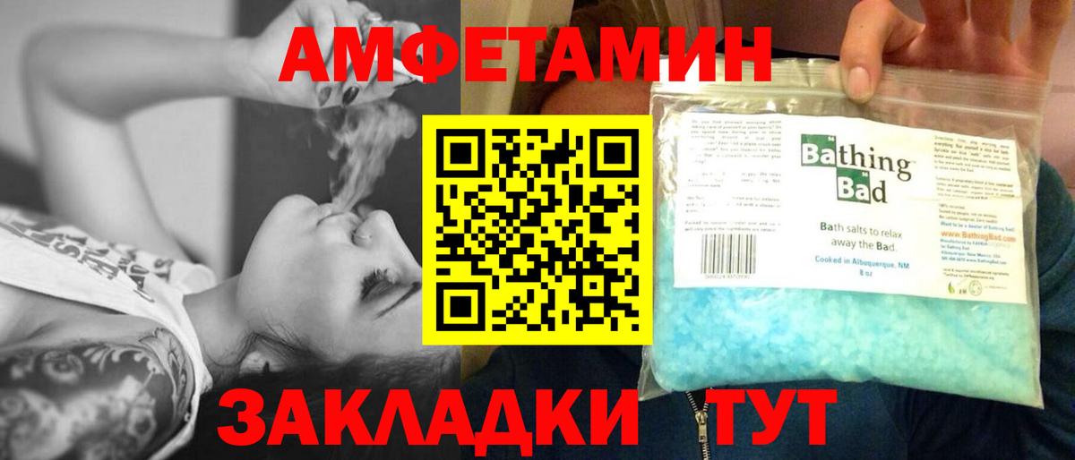 Метамфетамин Декстрометамфетамин 99.9%  Вход с VPN  Метамфетамин Декстрометамфетамин 99.9%  Тара 