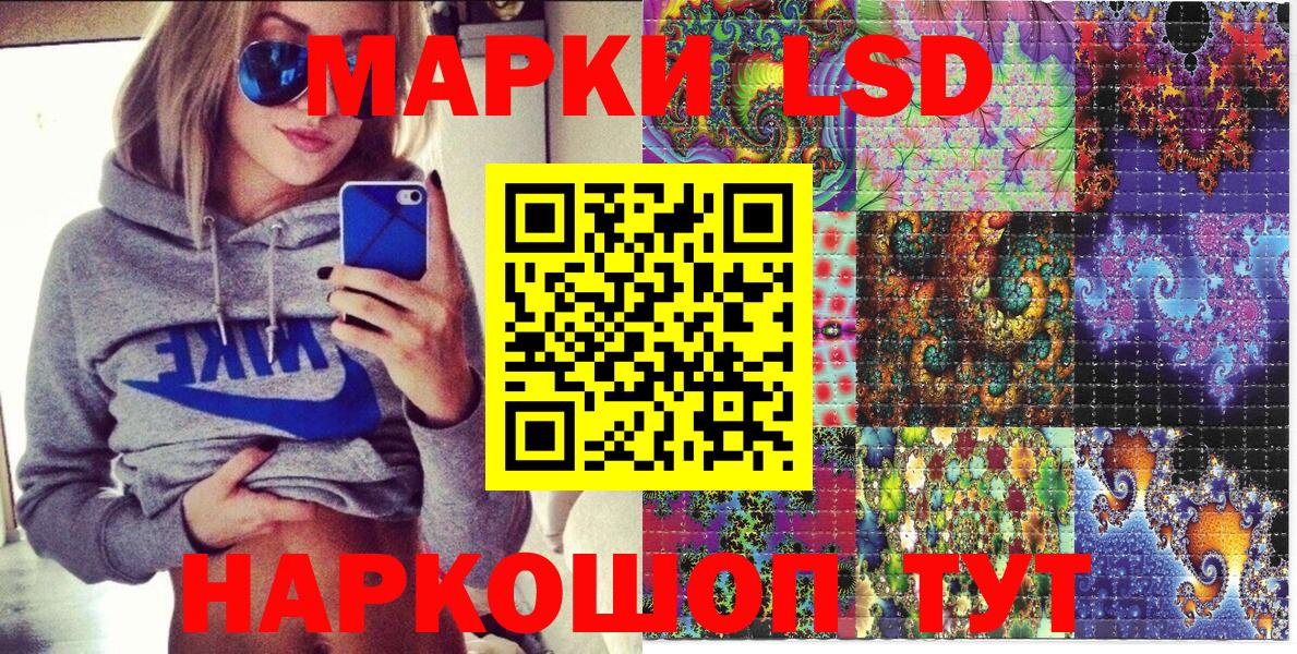 Марки 25I-NBOMe 1,8мг Тара