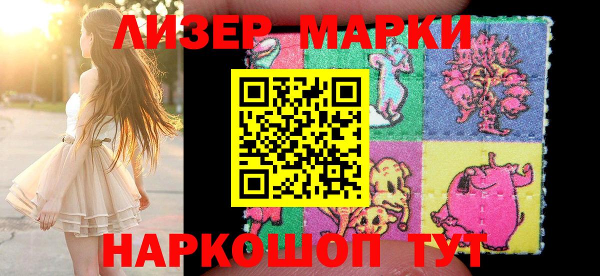 Тара  где продают наркотики  Марки N-bome  Марки NBOMe 1,8мг  Вход с VPN  Марки NBOMe 1,8мг 