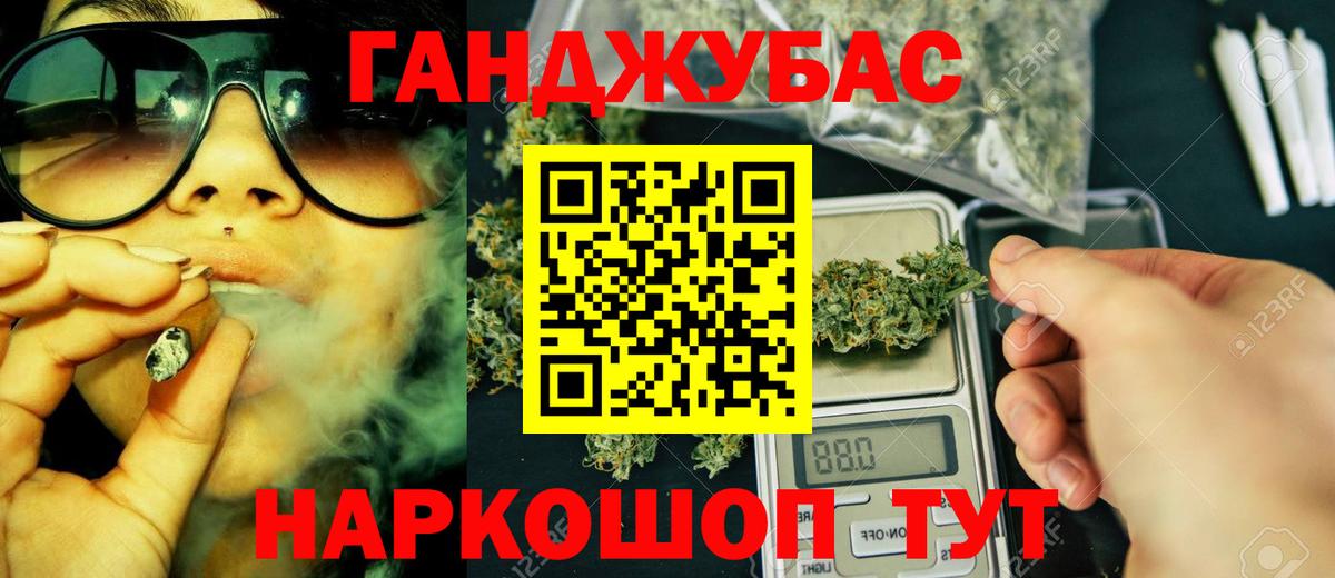 Бошки Шишки индика Тара
