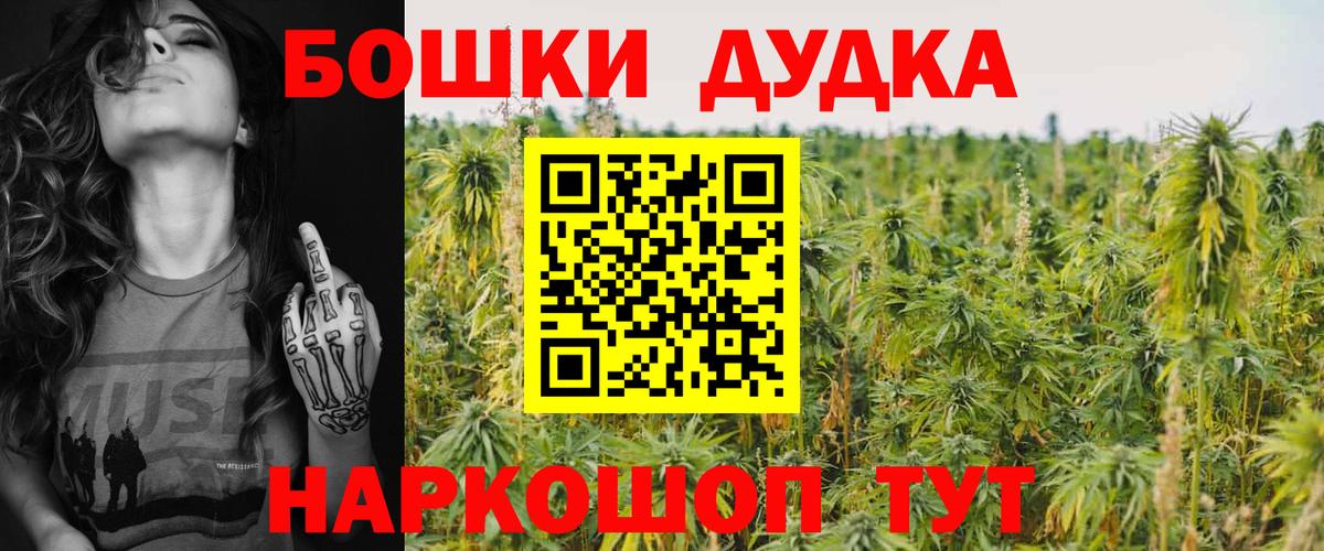 Бошки Шишки THC 21%  МАРИХУАНА MAZAR  Тара  Конопля тримм  Бошки Шишки LSD WEED  Вход с VPN 